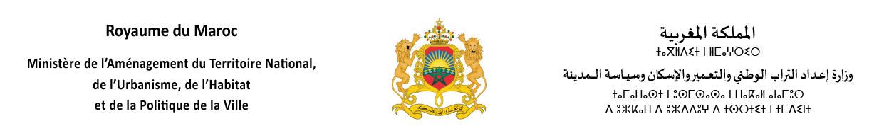 Logo ENA
